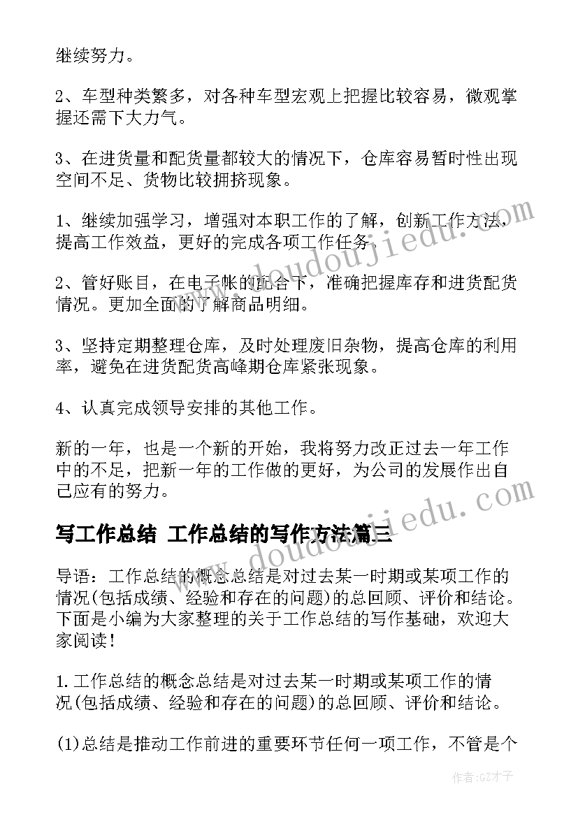 2023年疫情防控点对点协作机制 疫情防空作战方案心得体会(优质8篇)