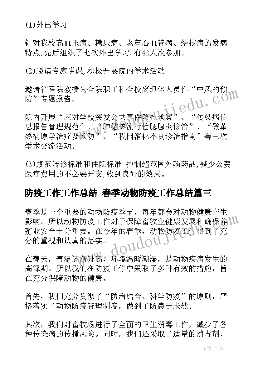 2023年暑假下乡实践报告 暑假大学生三下乡社会实践心得体会(实用10篇)