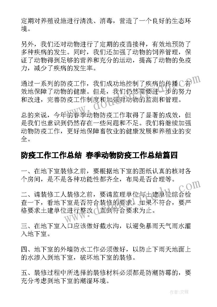 2023年暑假下乡实践报告 暑假大学生三下乡社会实践心得体会(实用10篇)