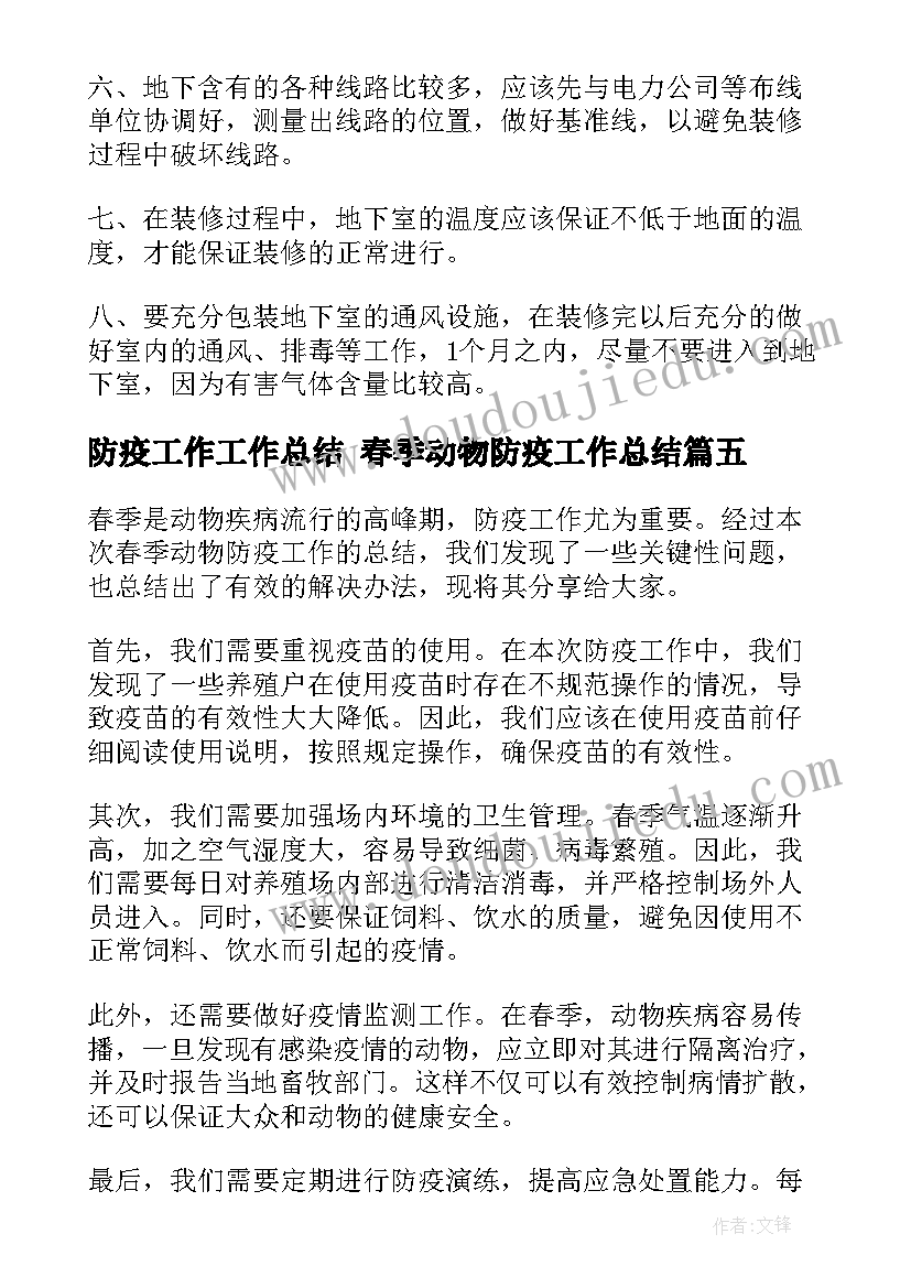 2023年暑假下乡实践报告 暑假大学生三下乡社会实践心得体会(实用10篇)