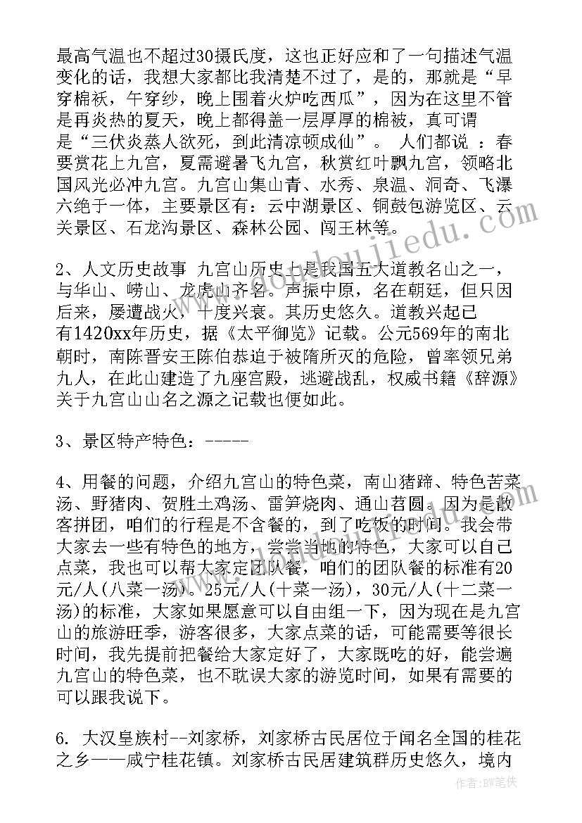 2023年党员笔记展评活动方案 深入开展党员责任区活动方案(精选5篇)