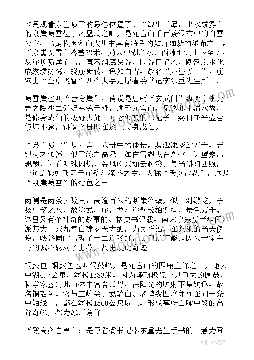 2023年党员笔记展评活动方案 深入开展党员责任区活动方案(精选5篇)