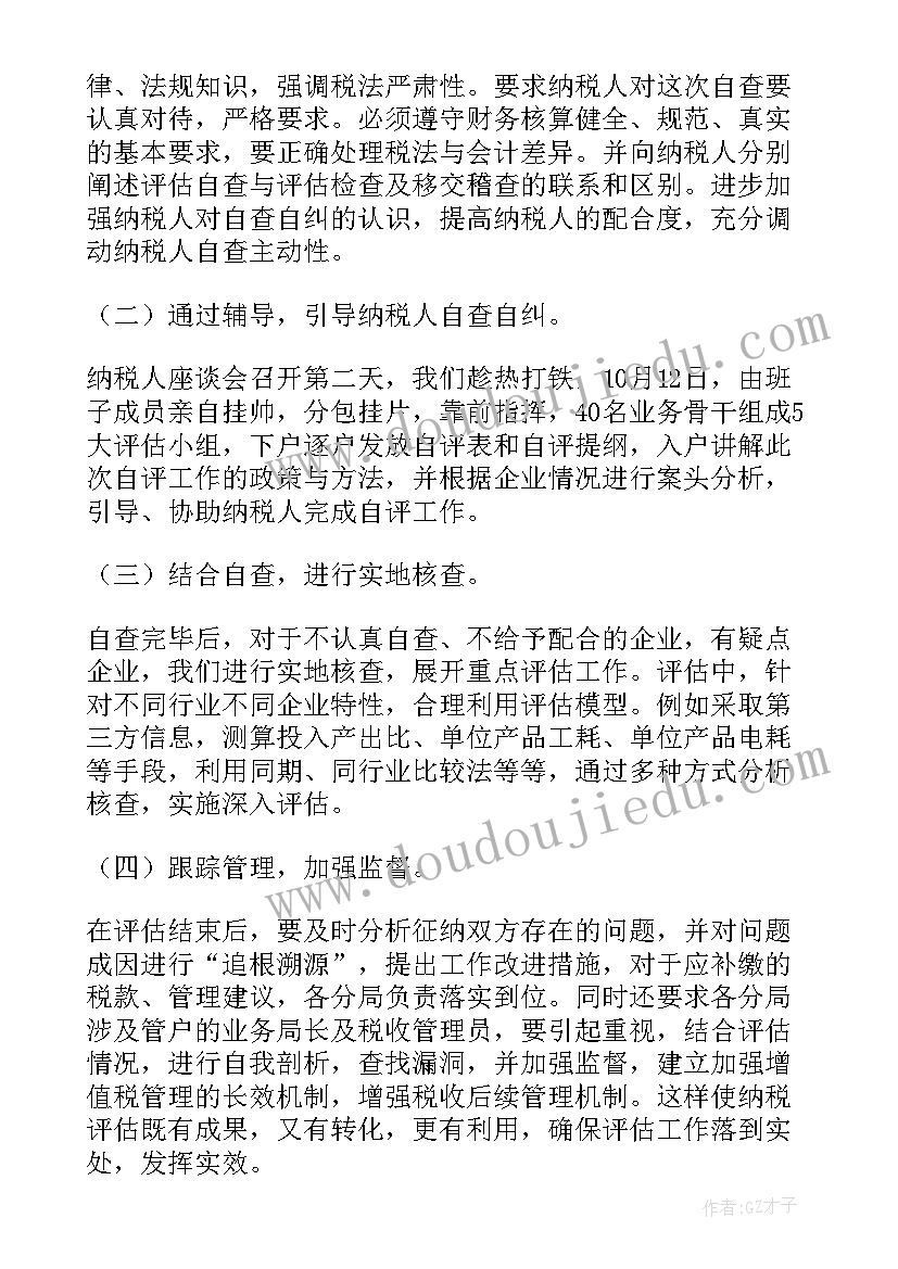 最新协议字体格式标准 离婚协议书字体格式(大全5篇)