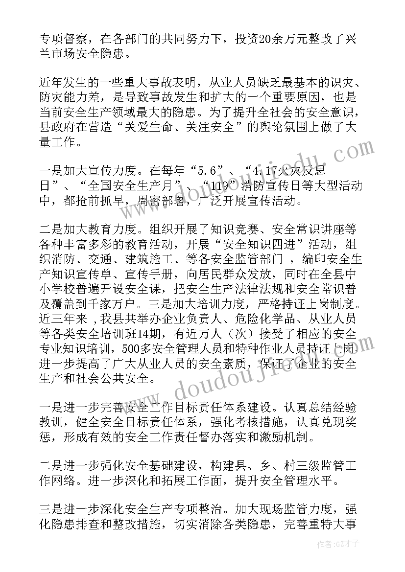 最新报警台工作总结 工作总结(精选5篇)