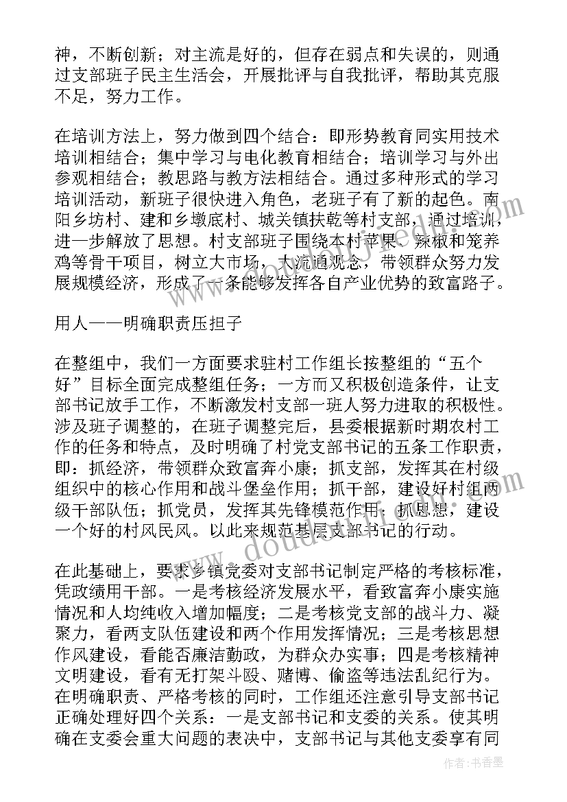 最新单位工作总结英文说 单位工作总结(优秀6篇)