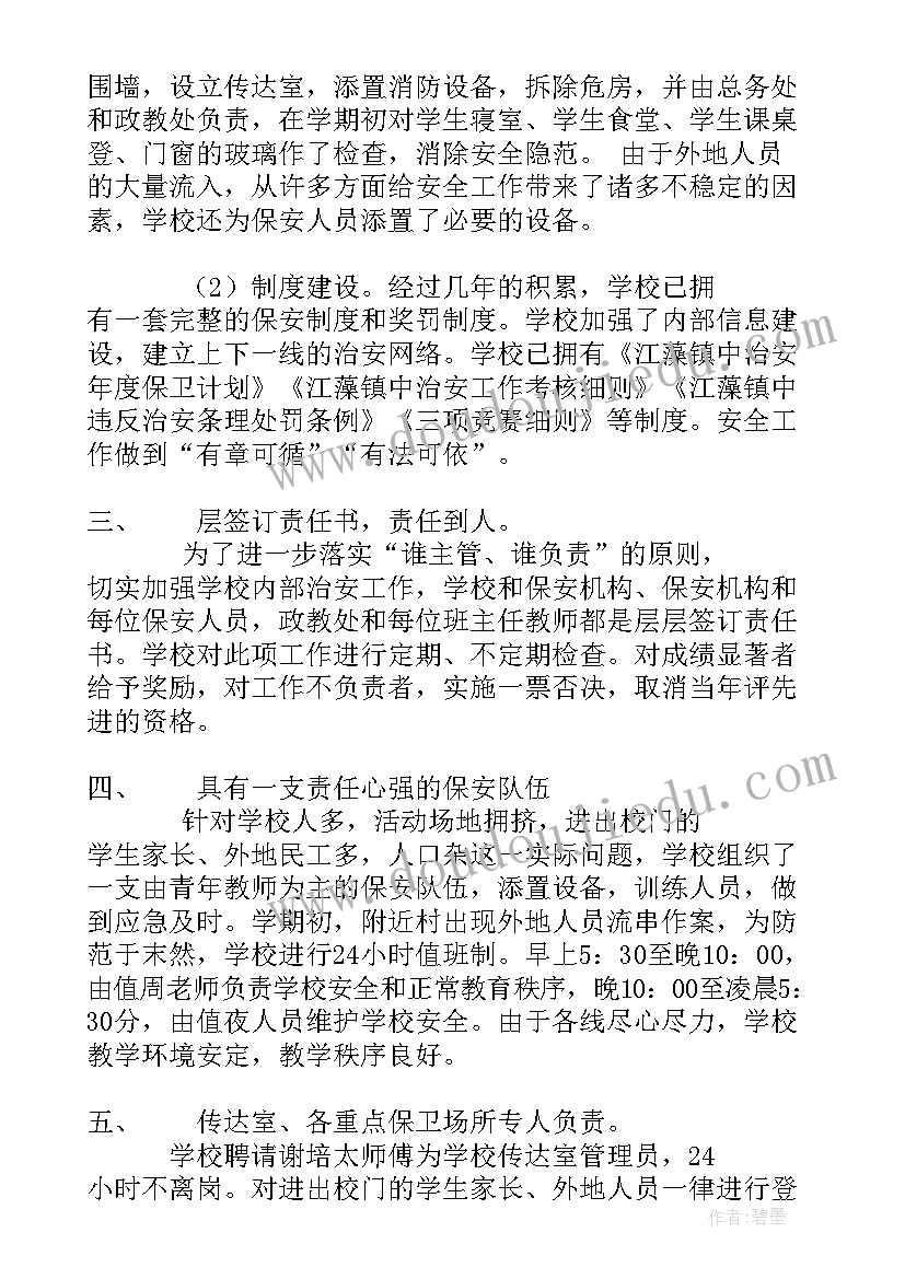 最新市场开拓工作计划(实用9篇)