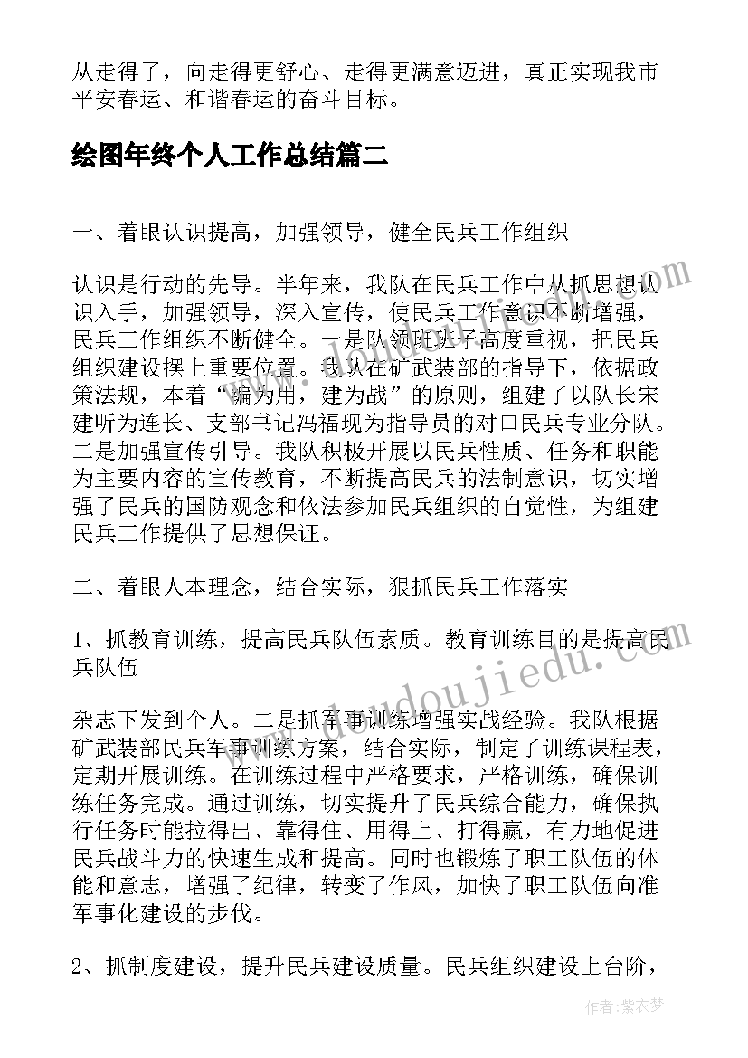 2023年幼儿园大班发言稿学生(汇总9篇)