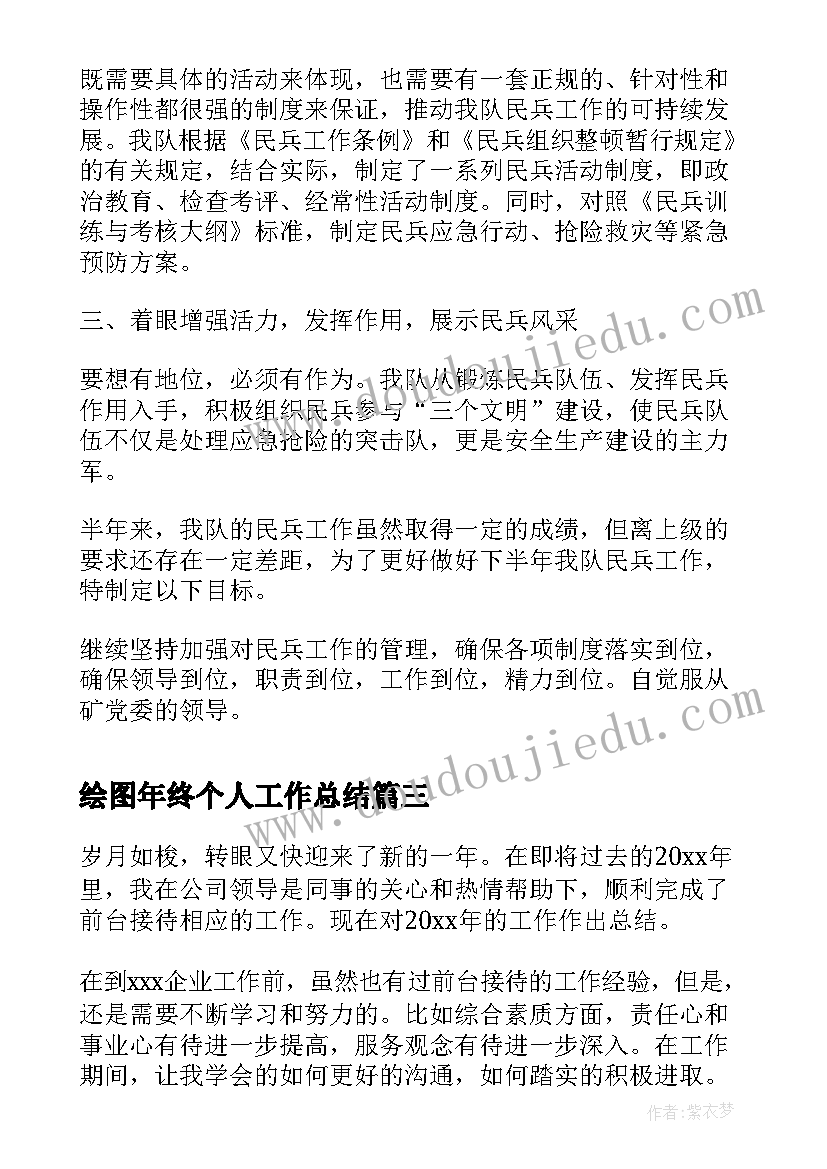 2023年幼儿园大班发言稿学生(汇总9篇)