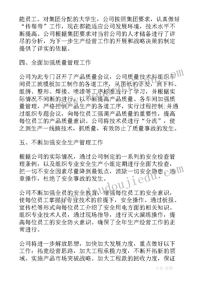 2023年保安工作总结提纲内容 审批工作总结提纲(通用9篇)