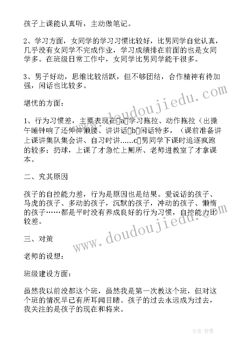 2023年保安工作总结提纲内容 审批工作总结提纲(通用9篇)