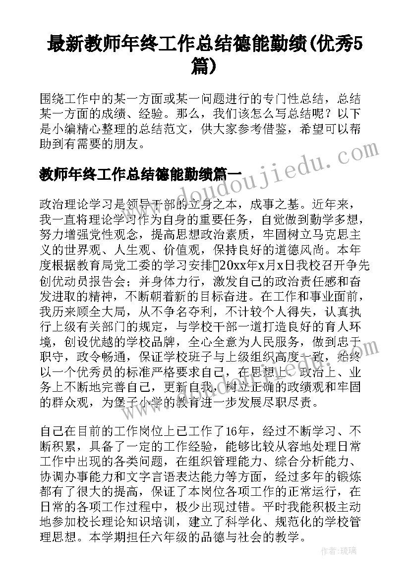 合作商上台发言(实用9篇)