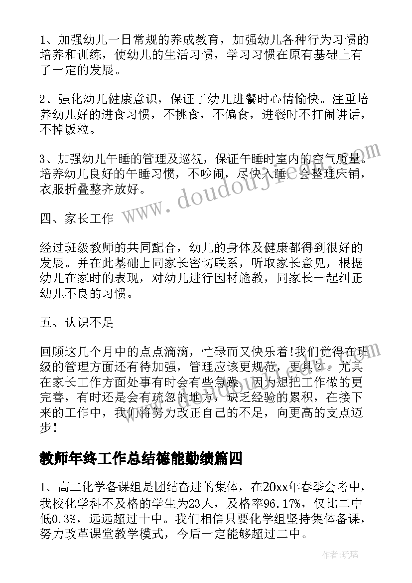 合作商上台发言(实用9篇)