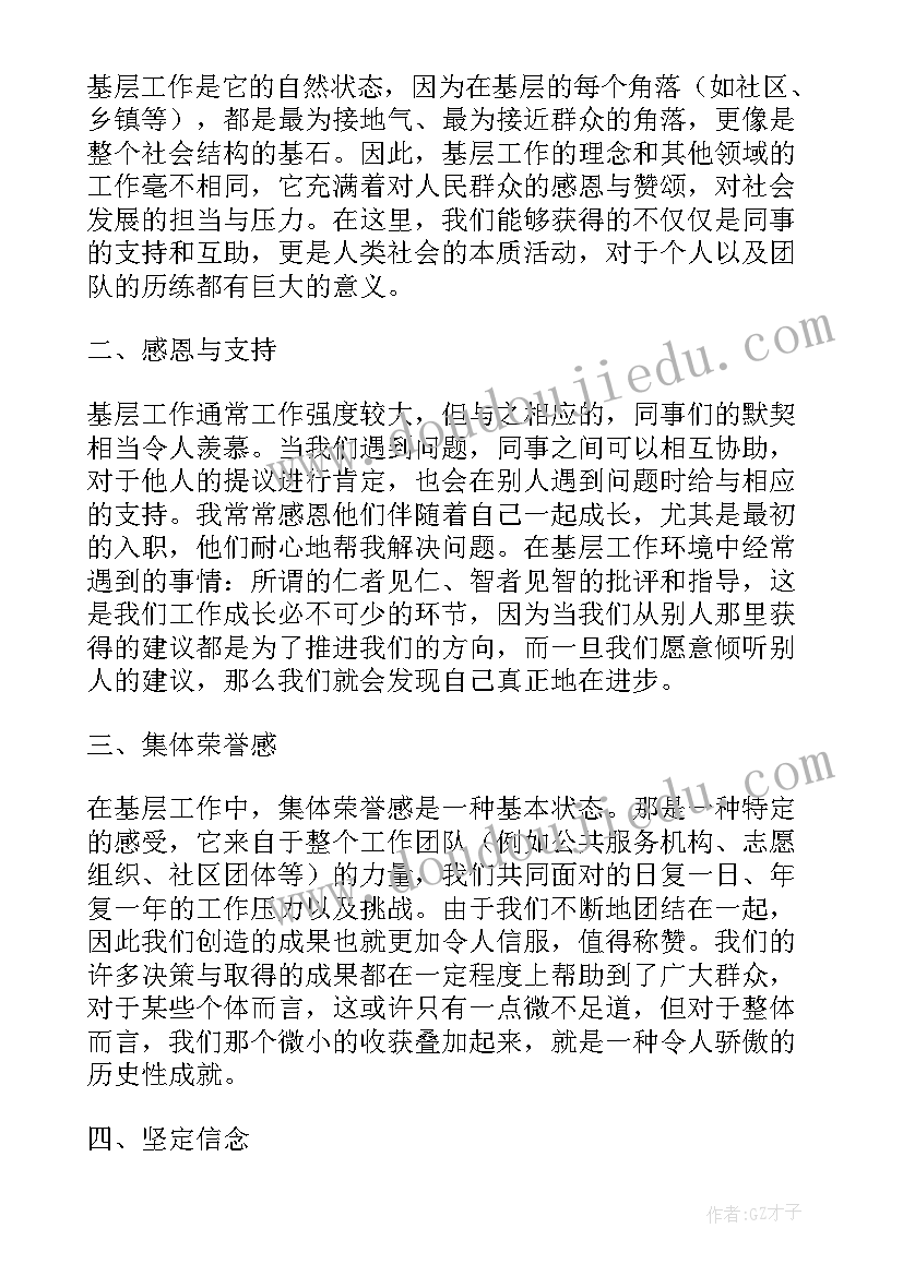 2023年旅行社绩效管理方案(实用5篇)