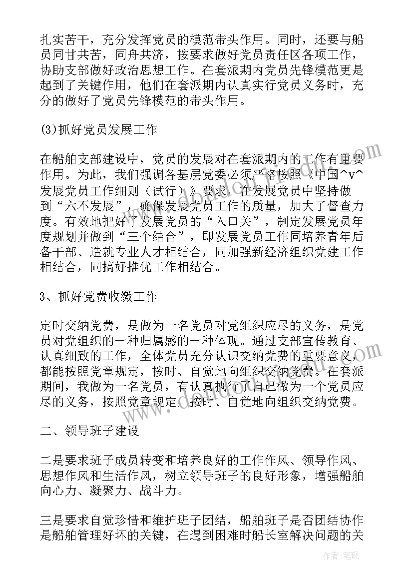 最新特警工作年度总结(优质8篇)