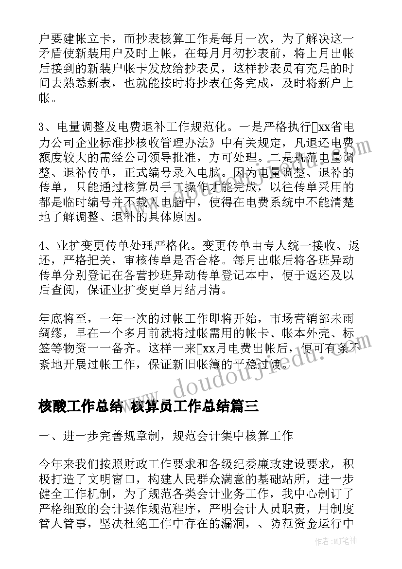 2023年毕设计划书主要研究内容(实用5篇)