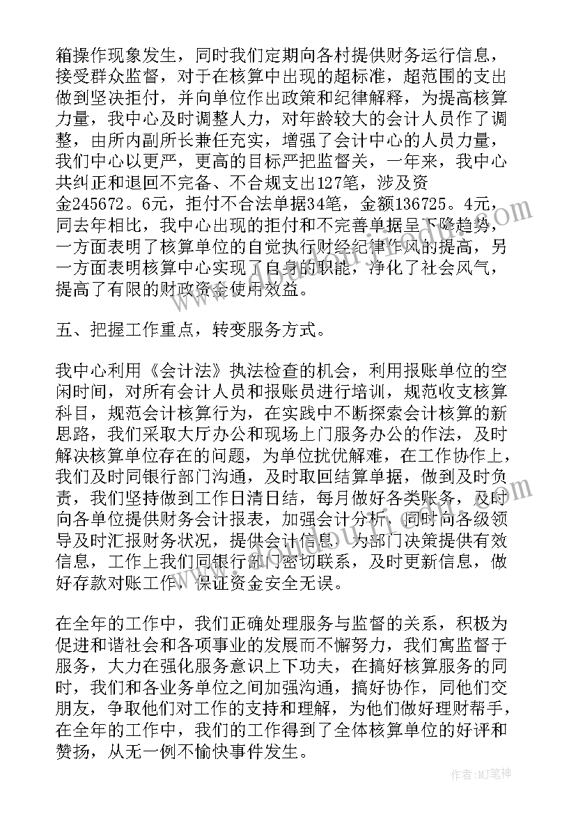 2023年毕设计划书主要研究内容(实用5篇)