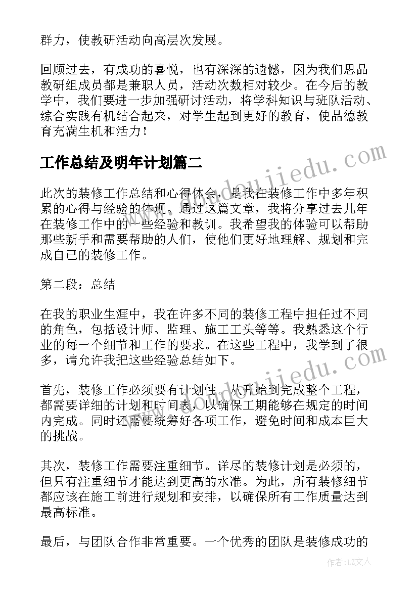 最新普通话朗诵比赛活动方案(汇总8篇)