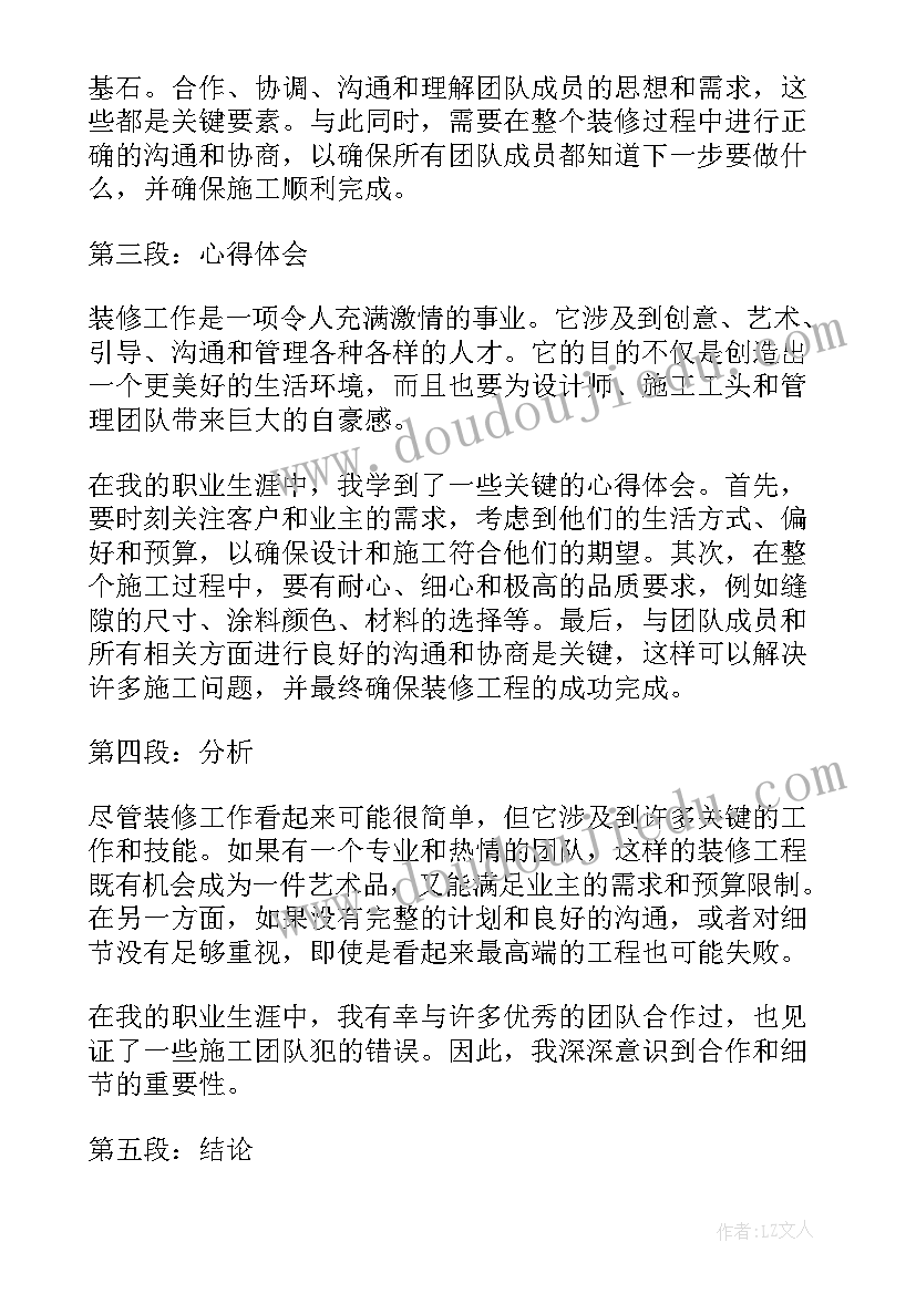 最新普通话朗诵比赛活动方案(汇总8篇)