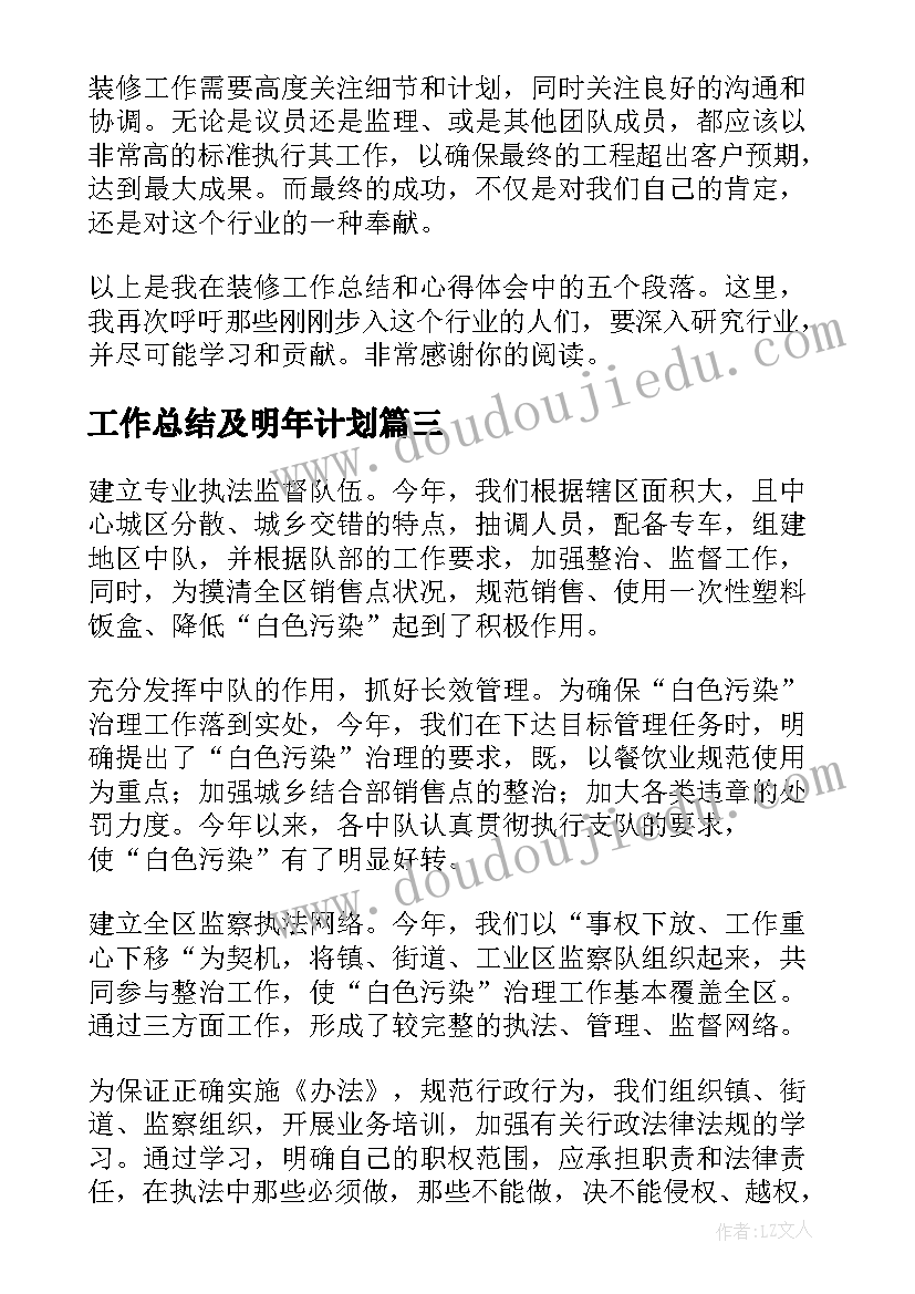 最新普通话朗诵比赛活动方案(汇总8篇)