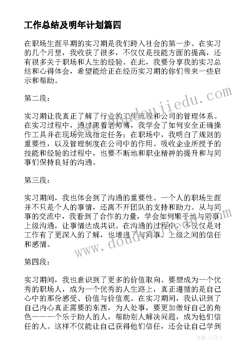 最新普通话朗诵比赛活动方案(汇总8篇)