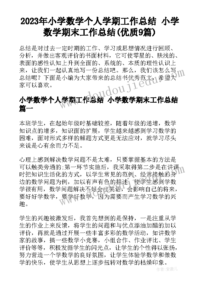 个人解除无固定期限劳动合同赔偿 劳动者解除无固定期限劳动合同(模板5篇)