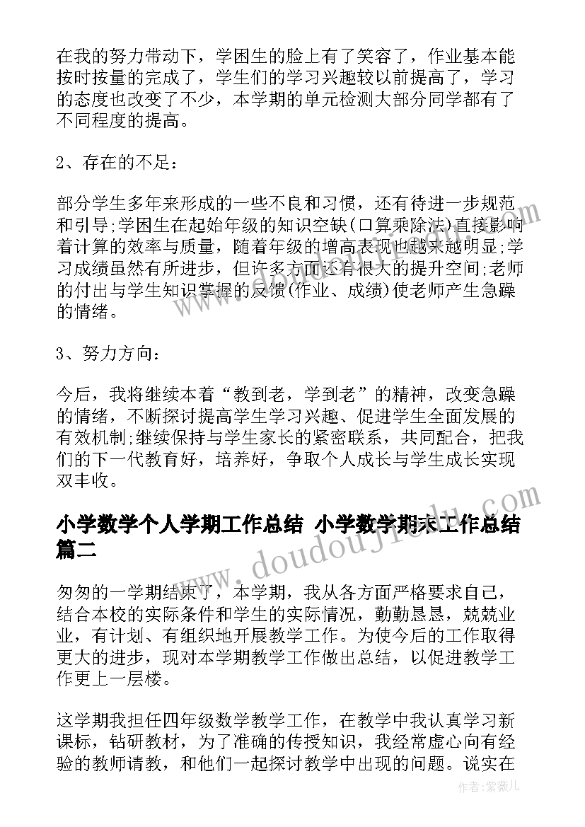 个人解除无固定期限劳动合同赔偿 劳动者解除无固定期限劳动合同(模板5篇)