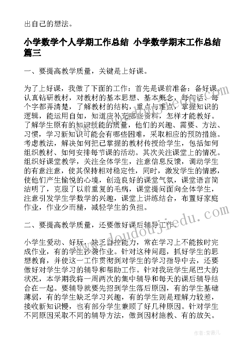 个人解除无固定期限劳动合同赔偿 劳动者解除无固定期限劳动合同(模板5篇)