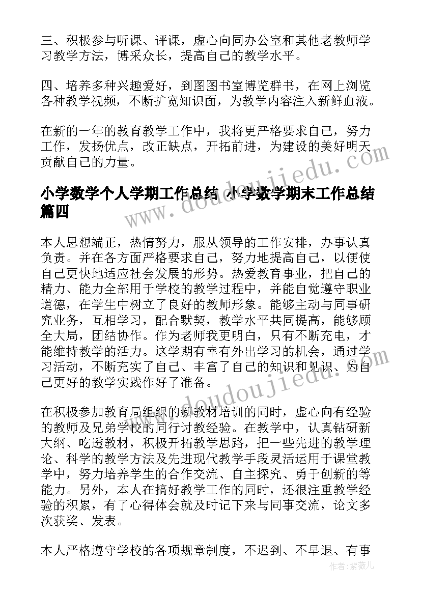 个人解除无固定期限劳动合同赔偿 劳动者解除无固定期限劳动合同(模板5篇)