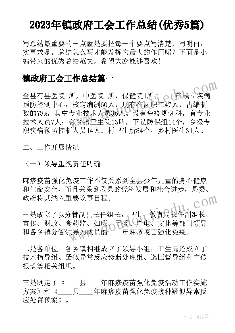 2023年小区超市促销活动方案策划(模板5篇)