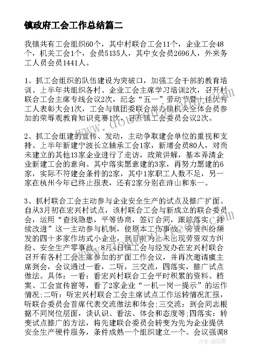 2023年小区超市促销活动方案策划(模板5篇)