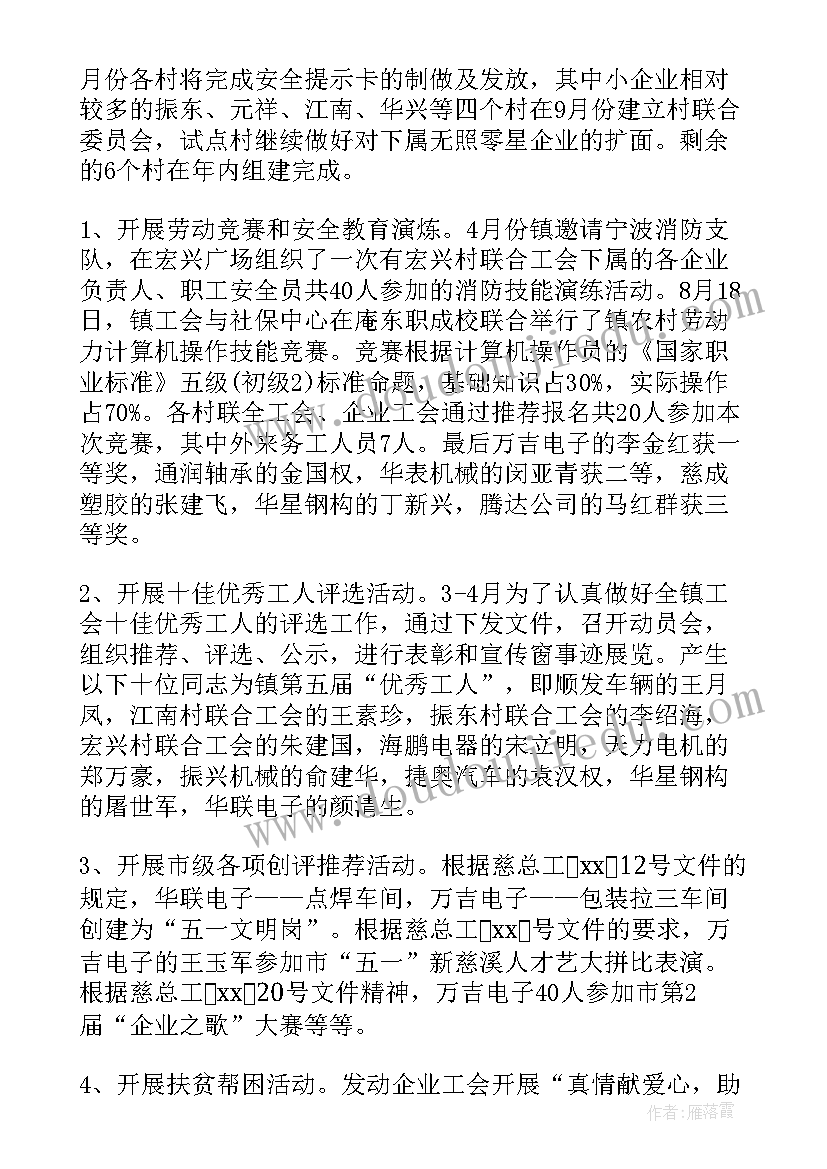 2023年小区超市促销活动方案策划(模板5篇)