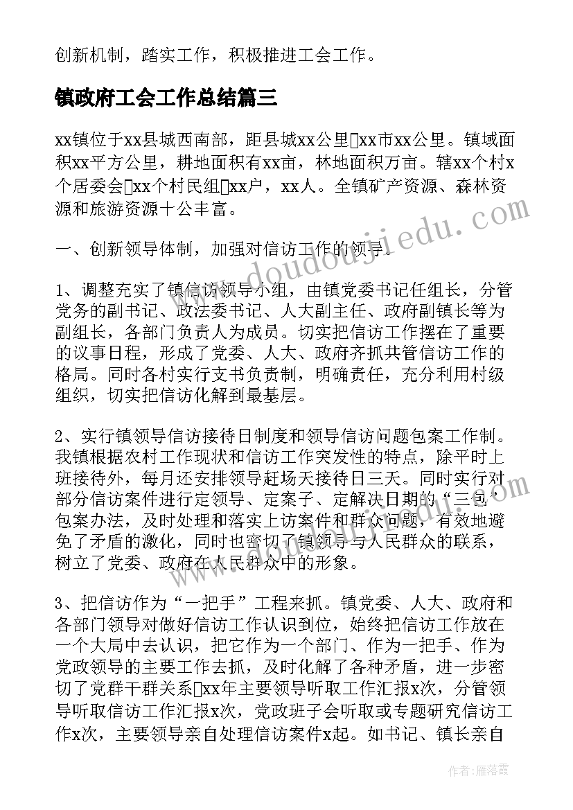 2023年小区超市促销活动方案策划(模板5篇)