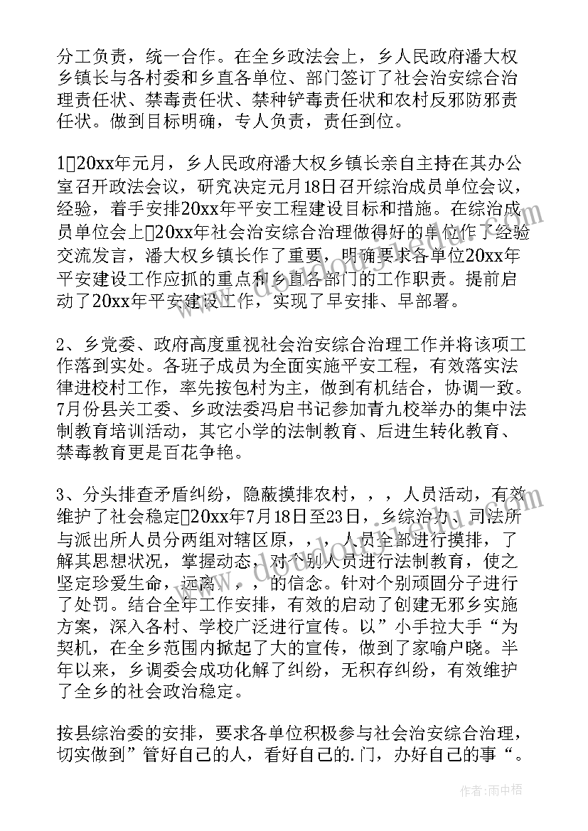 2023年拘留所个人年度工作总结(模板5篇)