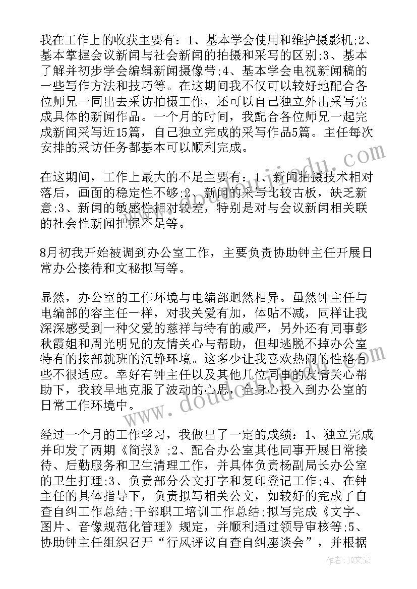 最新工程劳务承包合同简单版(优质10篇)