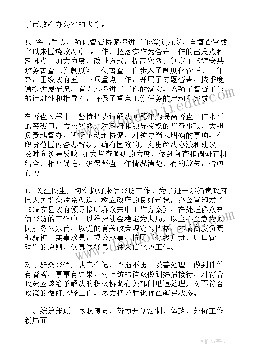 最新热闹的小河教案 小溪流的歌教学反思(模板5篇)