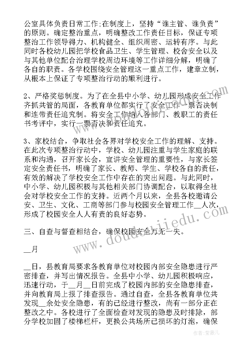 2023年中药局年度工作总结(实用6篇)