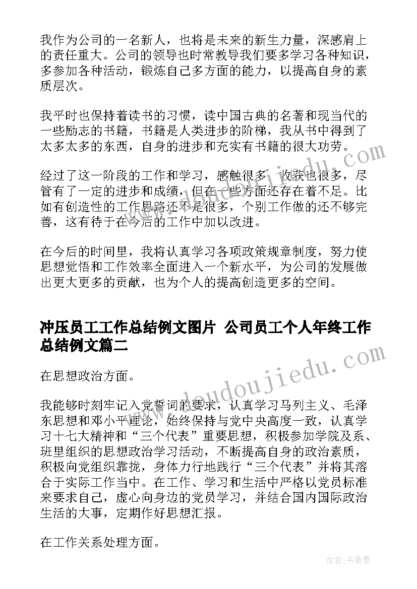 最新工程质量承诺保证书 工程质量保证承诺书(汇总7篇)