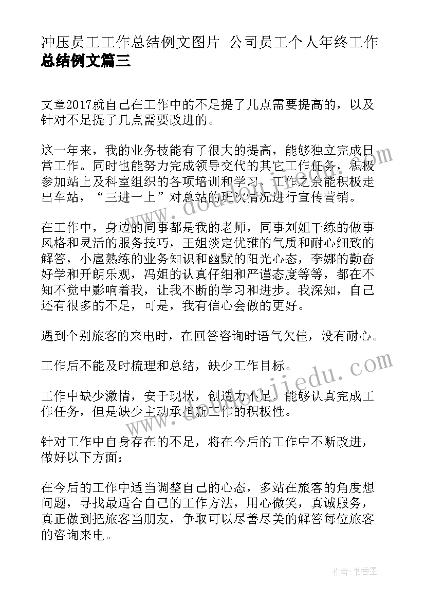 最新工程质量承诺保证书 工程质量保证承诺书(汇总7篇)