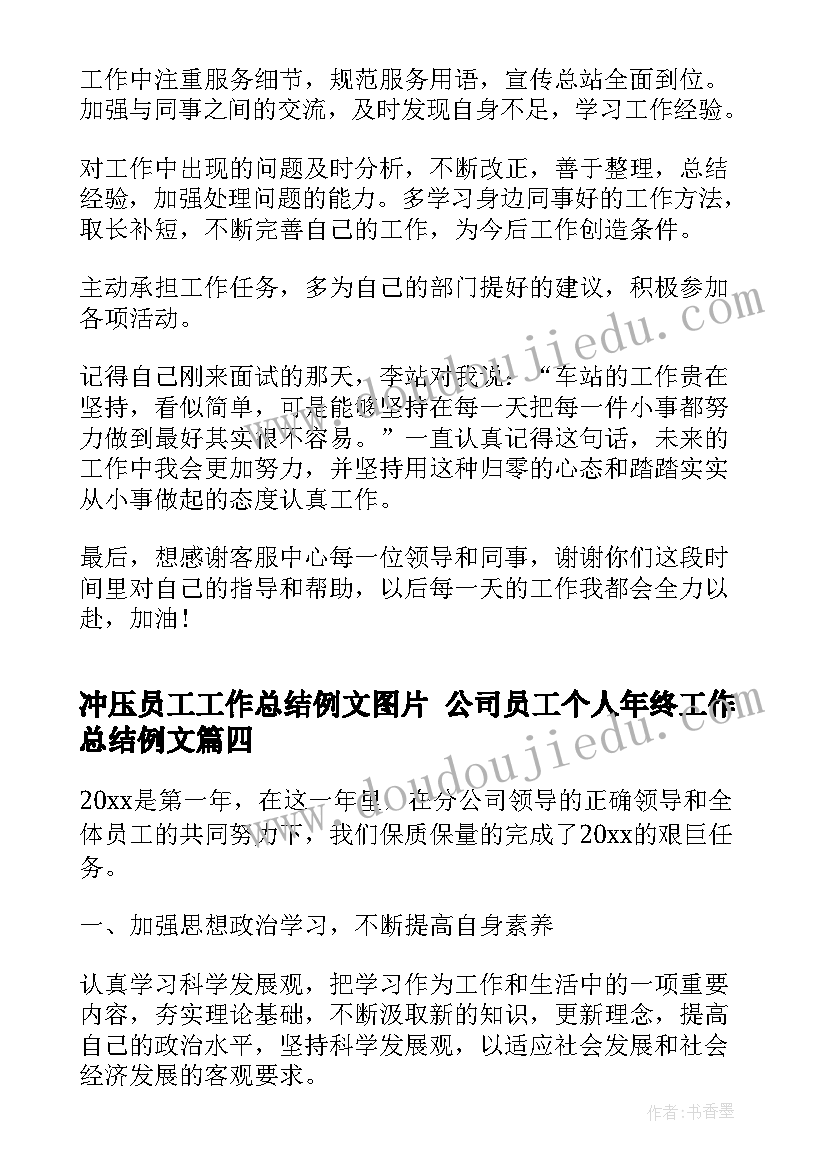 最新工程质量承诺保证书 工程质量保证承诺书(汇总7篇)