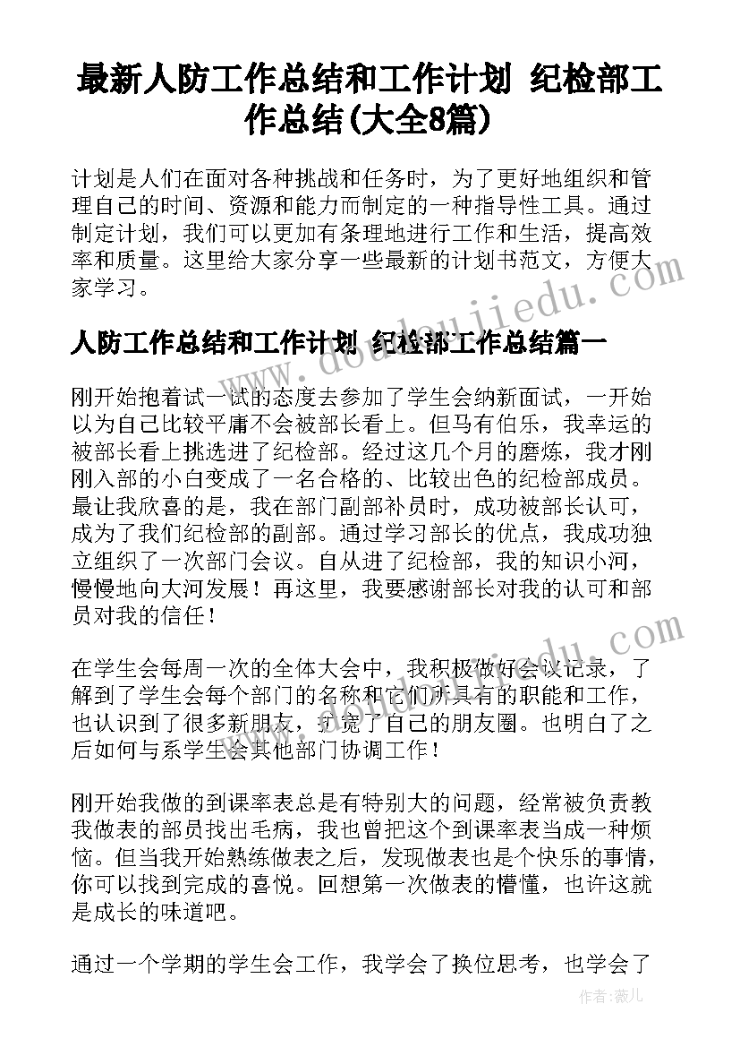 2023年母亲节活动方案反思 母亲节活动方案(模板6篇)