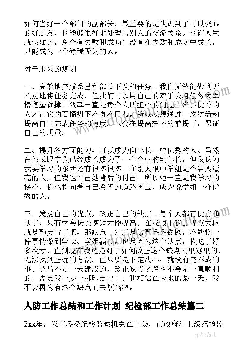 2023年母亲节活动方案反思 母亲节活动方案(模板6篇)