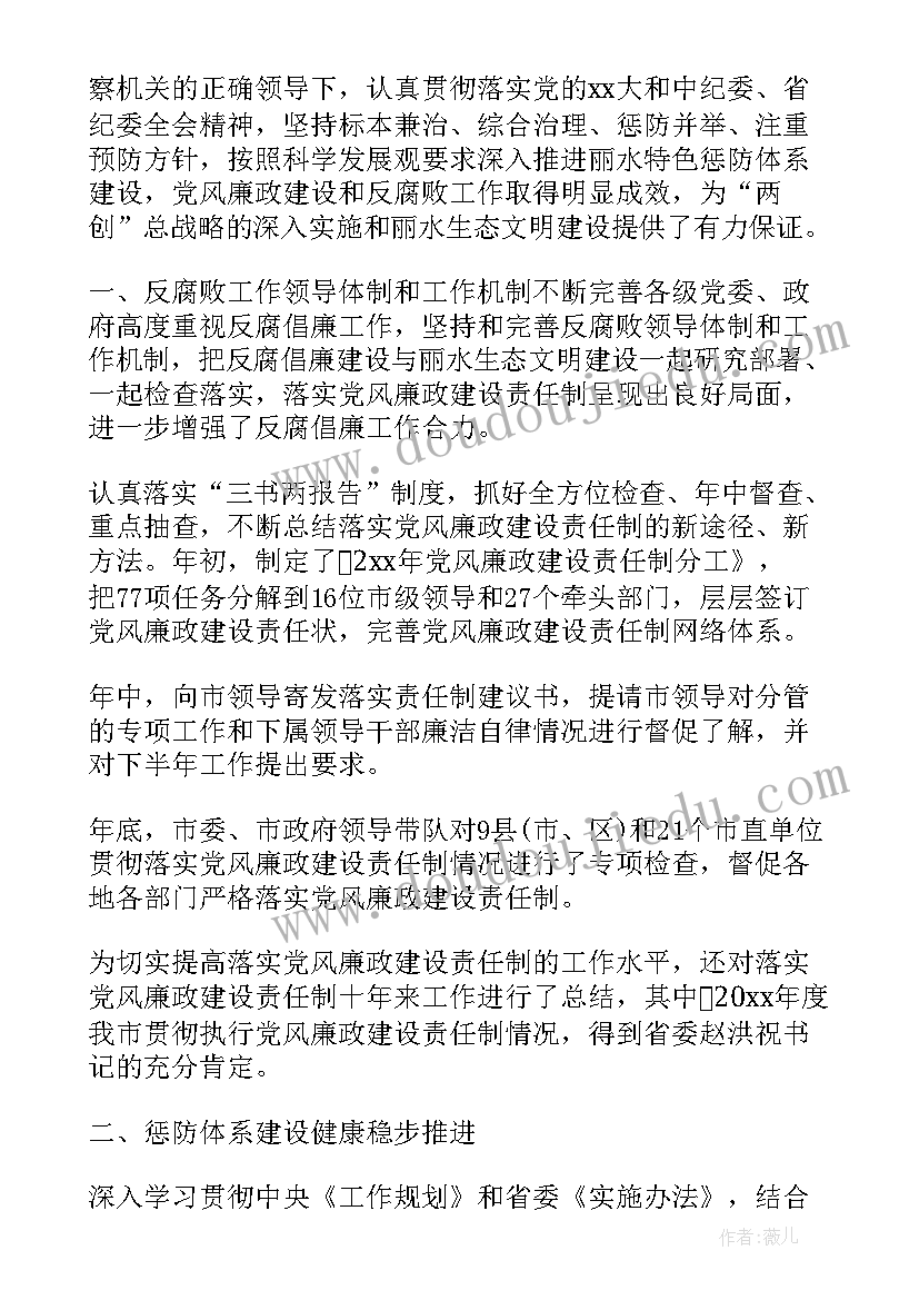 2023年母亲节活动方案反思 母亲节活动方案(模板6篇)