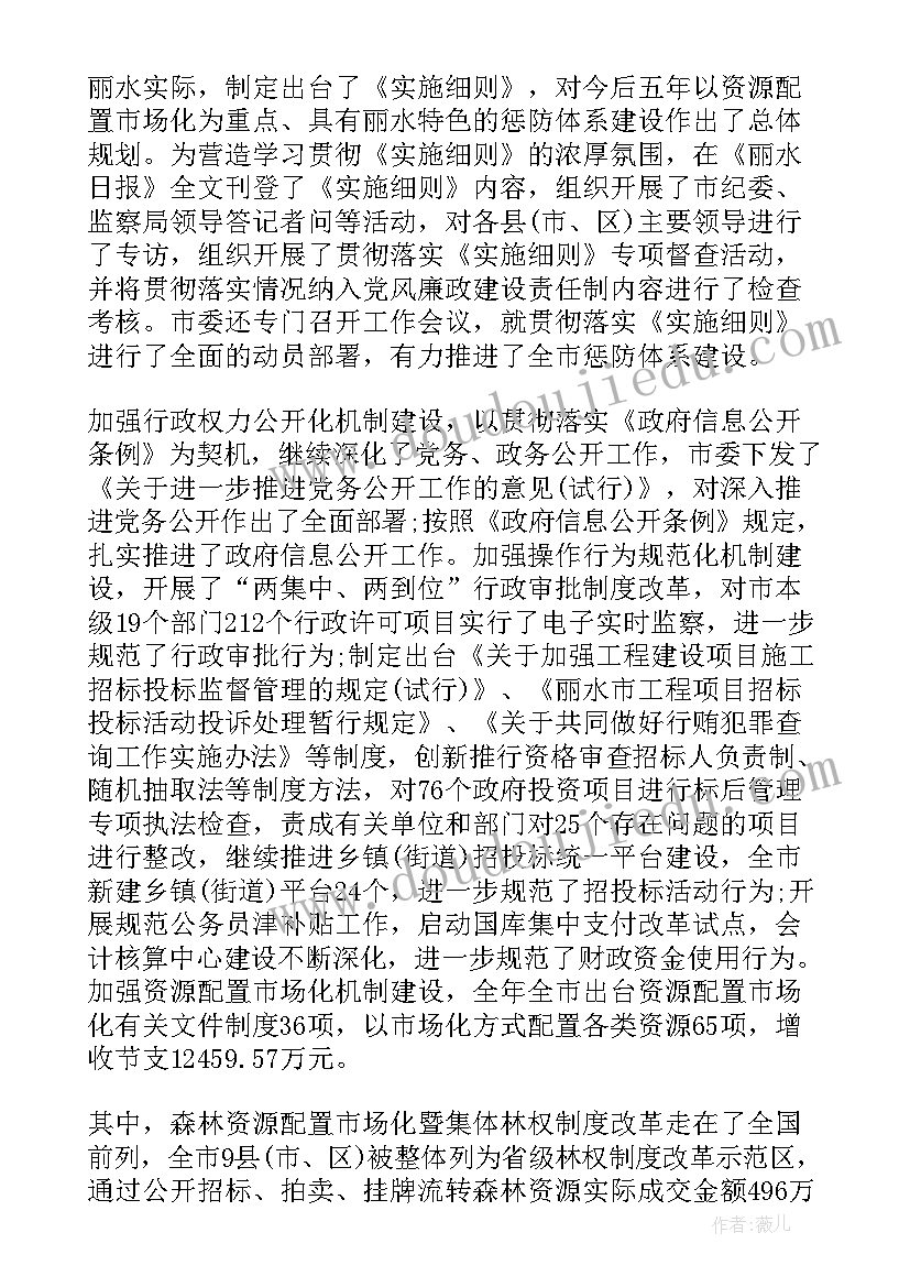 2023年母亲节活动方案反思 母亲节活动方案(模板6篇)