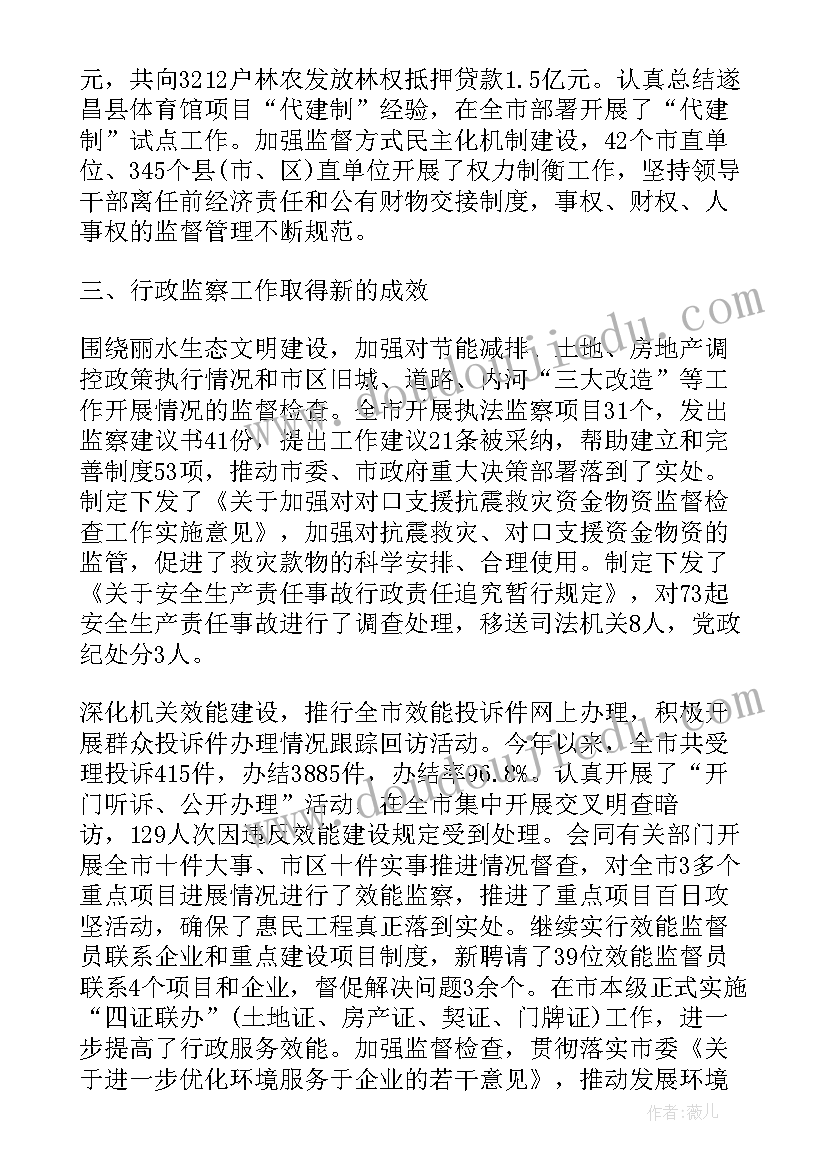 2023年母亲节活动方案反思 母亲节活动方案(模板6篇)