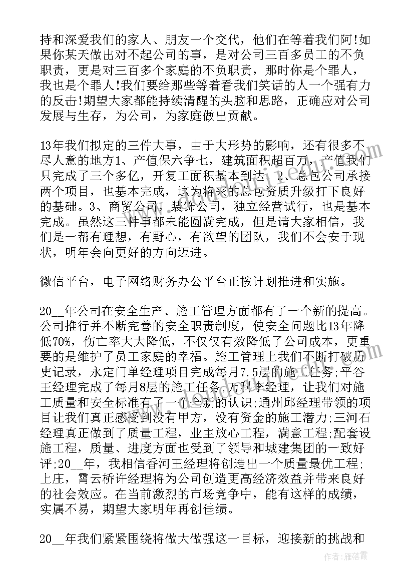 2023年语言百花开活动反思 语文教学反思(通用5篇)