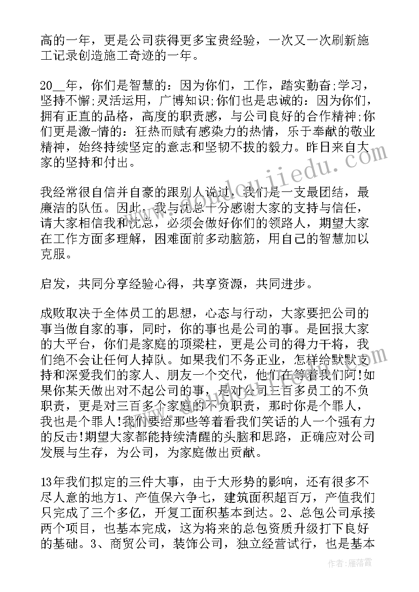 2023年语言百花开活动反思 语文教学反思(通用5篇)