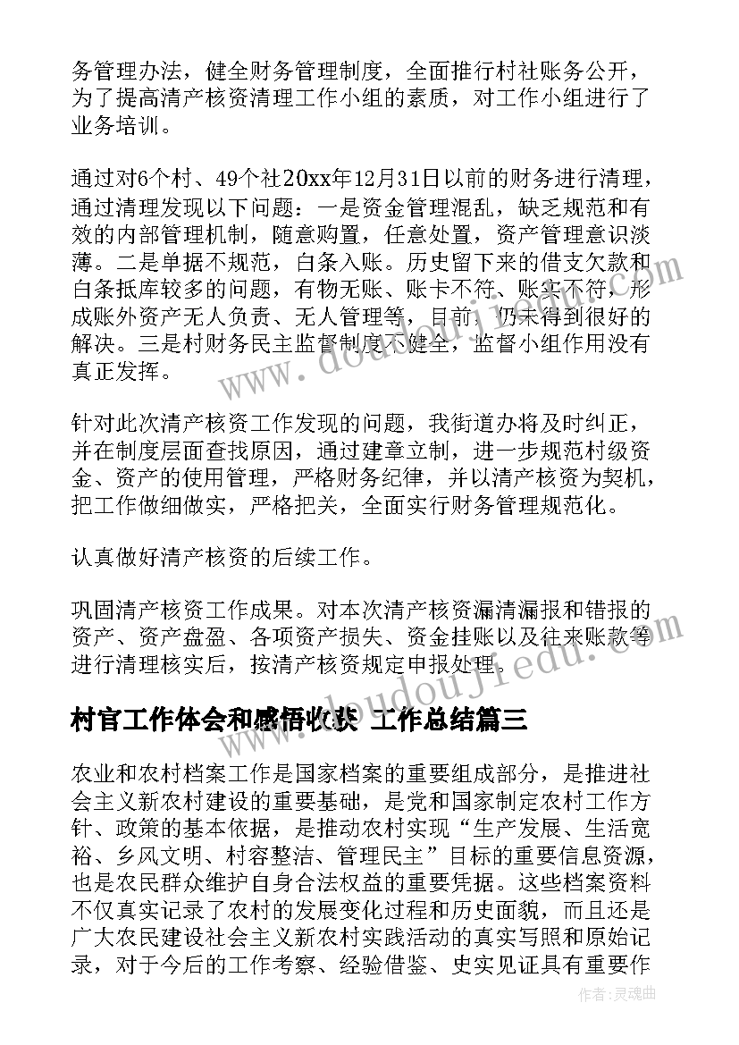 幼儿园幼小衔接家长会园长发言稿 幼儿园园长新学期家长会发言稿(优秀9篇)