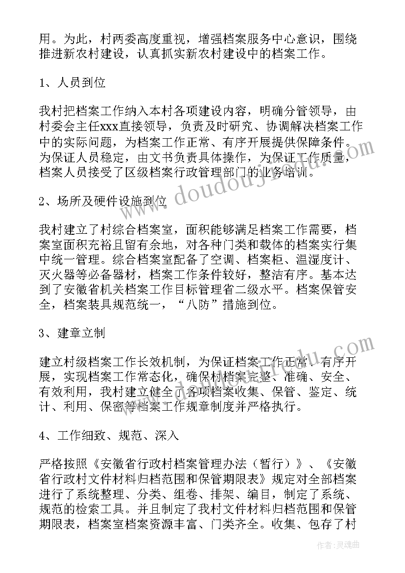 幼儿园幼小衔接家长会园长发言稿 幼儿园园长新学期家长会发言稿(优秀9篇)