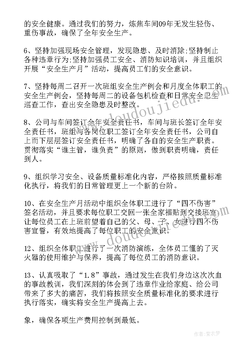 2023年部队作风方面汇报 作风纪律方面的总结(精选5篇)