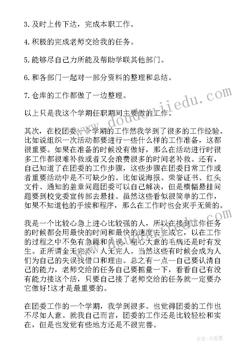 2023年校园文化艺术节开场白主持词(通用5篇)